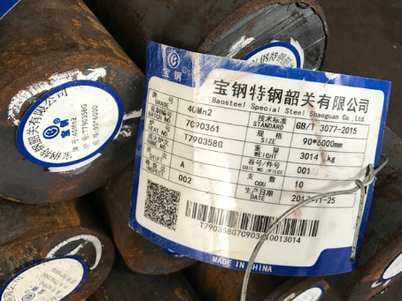 黎母山镇40Mn2合金结构钢