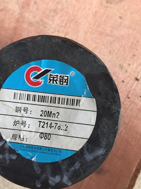 黎母山镇20Mn2合金结构钢
